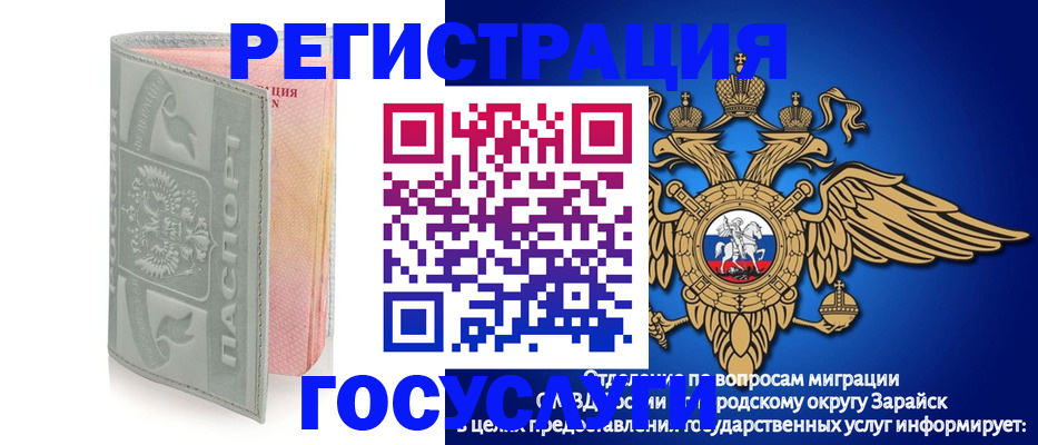 временная регистрация госуслуги в Тюмени