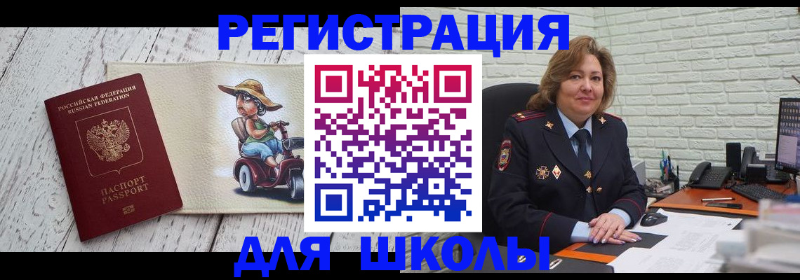 временная регистрация адрес в Тюмени